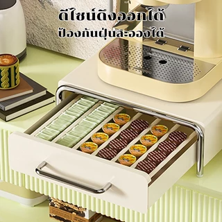 GSlife กล่องลิ้นชักเก็บแคปซูลกาแฟ ชา แบบตั้งโต๊ะ ชั้นวางแคปซูลกาแฟ แบบลิ้นชัก สําหรับเก็บแคปซูลชา