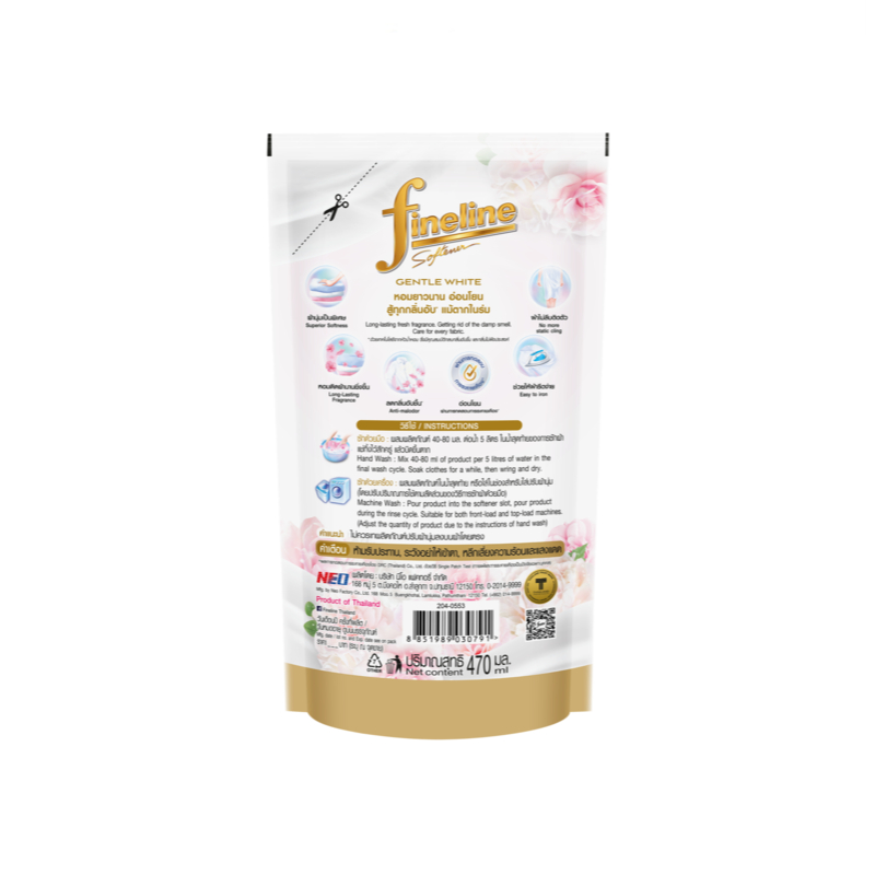 Fineline ไฟน์ไลน์ ผลิตภัณฑ์ปรับผ้านุ่มสูตรมาตรฐาน เจนเทิล ไวท์ 470 มล., สีขาว, ลดกลิ่นอับชื้น พร้อมคืนความหอม - รูปที่ 2