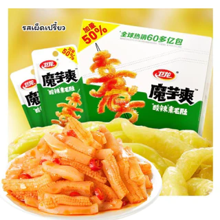 หมึกกรุบกล่องใหญ่ เพิ่ม50% ขนมบุกรสเผ็ด สีแดง ปรุงรสหม่าล่า เคี้ยวกรุบ อร่อยชาลิ้น ลองแล้วจะติดใจ
