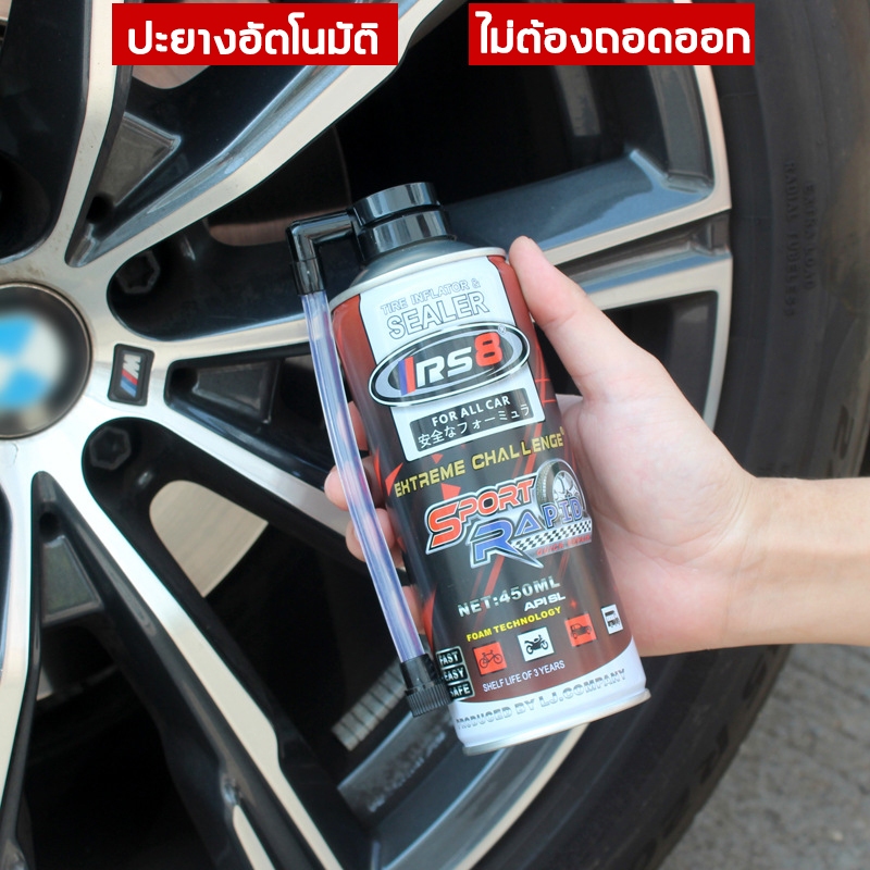 สเปรย์ปะยางฉุกเฉิน เติมยาง + เติมลมใน 30 วินาที และเติมลมโดยไม่ต้องถอดล้อ ไม่จําเป็นต้องใช้ปั๊มลม - รูปที่ 2