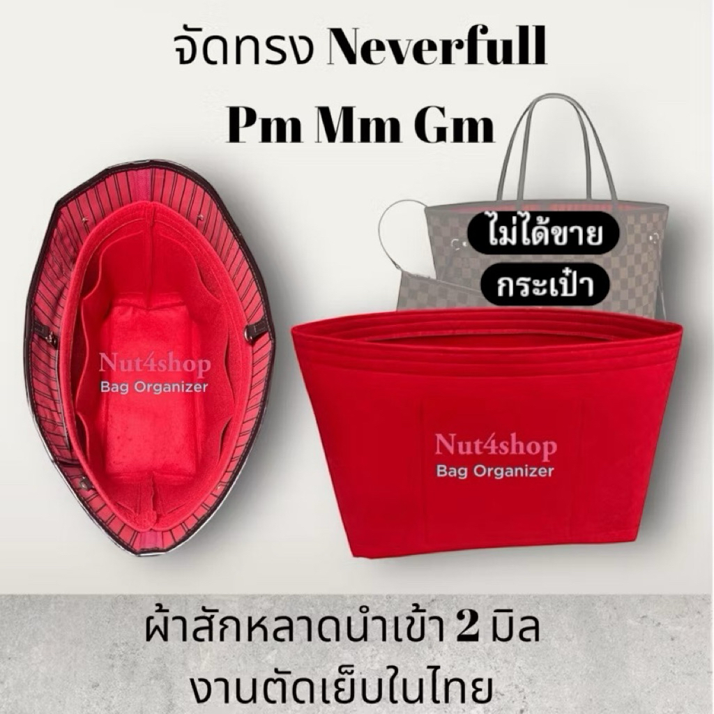 จัดทรง nvf ผ้าสักหลาด ทรงไม่เหลี่ยม พร้อมส่ง งานตัดเย็บไทยคะ