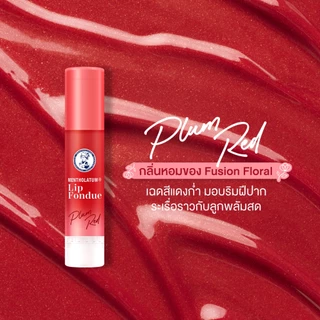 Mentholatum Lip Fondue Color Lip Balm Plum Red 3.2g เมนโทลาทั่ม ลิป ฟองดู พลัม เรด 3.2ก