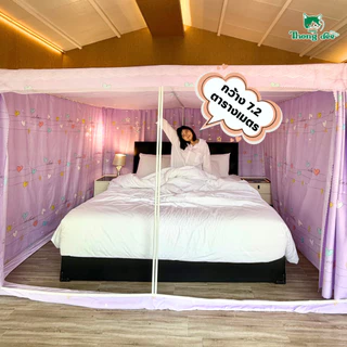 มุ้งจัมโบ้ 9 ฟุต (Premium) มุ้งกันยุง มุ้งกันยุงมีม่าน มุ้งครอบกันยุง มุ้งกันแมลง ของแท้ by ทองดี