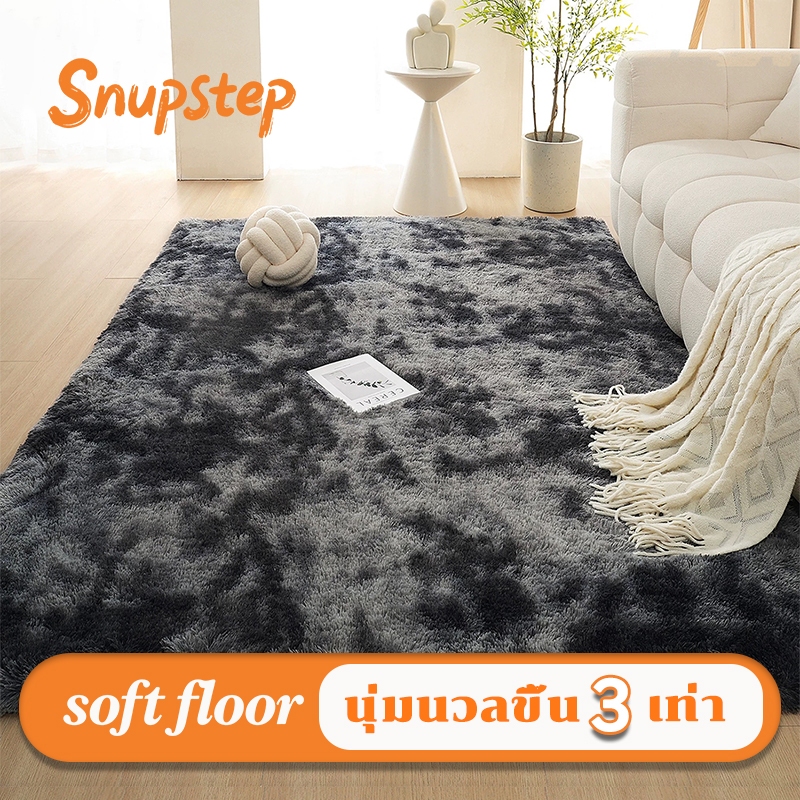 🔥🔥🔥 พรม80X120 พรมห้องนอน พรมขนนุ่ม พรมปูพื้นห้องนอน พรหมปูพื้น พรมขนนุ่ม พมปูพื้นห้อง ผ้าปูพื้นห้องนอน พรมปูพื้น ห้องนอน
