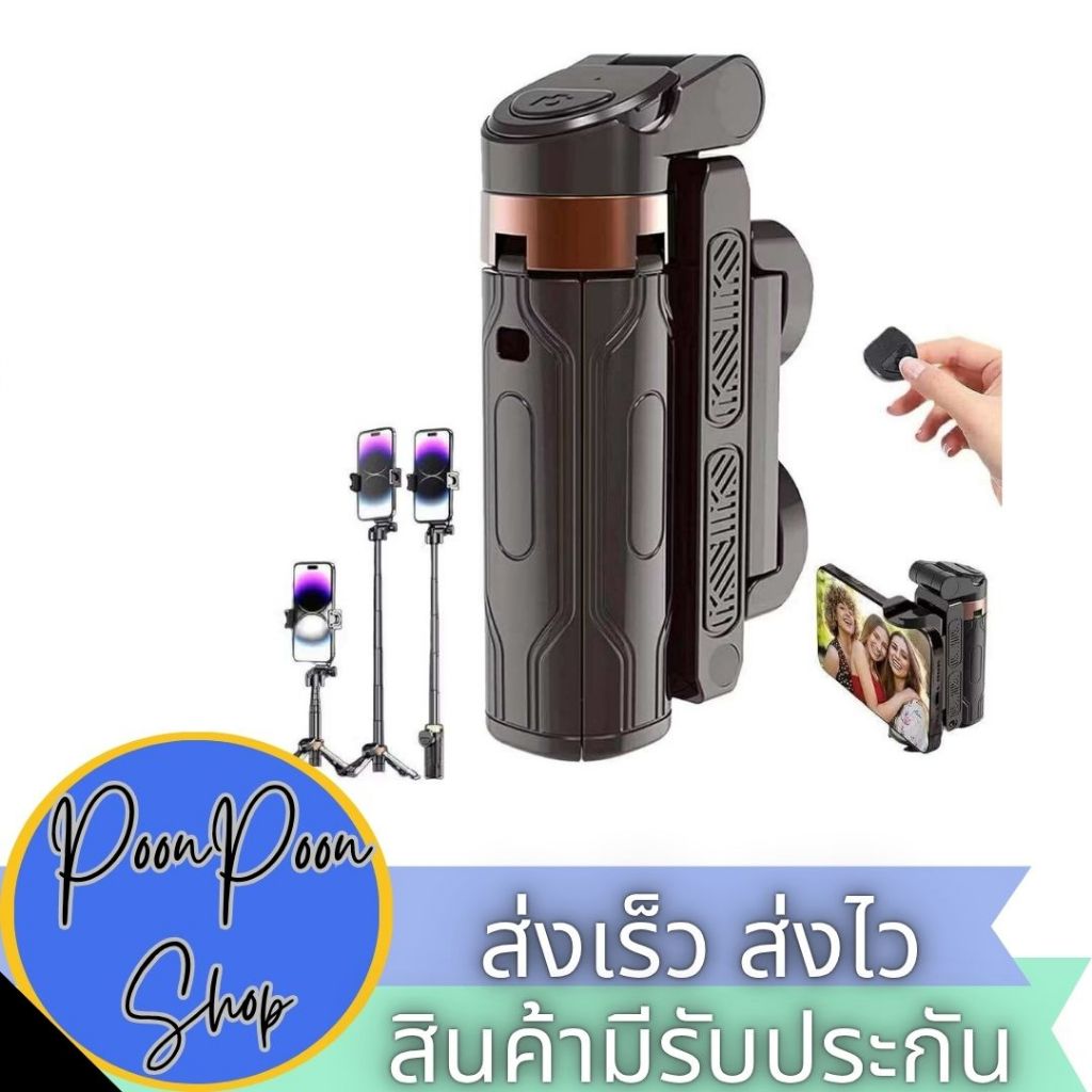 ส่งเร็ว ส่งไว JC25 ไม้เซลฟี่ขนาดเล็กแบบพกพา 360° Rotation Mini Selfie Stick Travel พร้อมรีโมทบลูทูธ