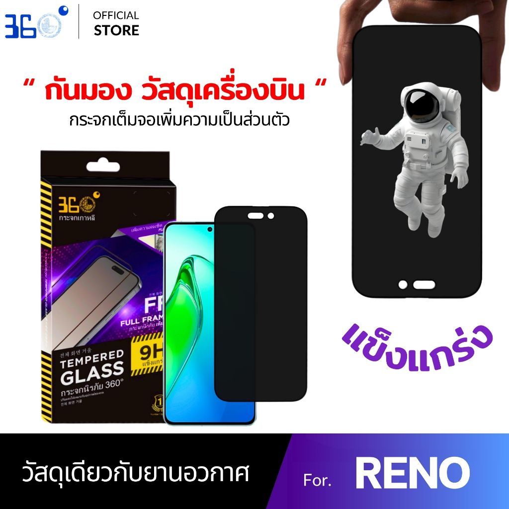 [ งานอวกาศ] ฟิล์มกระจก กันเสือก OPPO RENO F31Prp F31ProPIus F11pro F9 12F 6Z 6 F7 F11 – โปรปัง