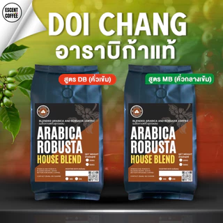กาแฟดอยช้าง กาแฟสายพันธุ์อาราบิก้ากับโรบัสต้าผสานรสชาติที่หอมกรุ่นของกาแฟ 2 สายพันธุ์