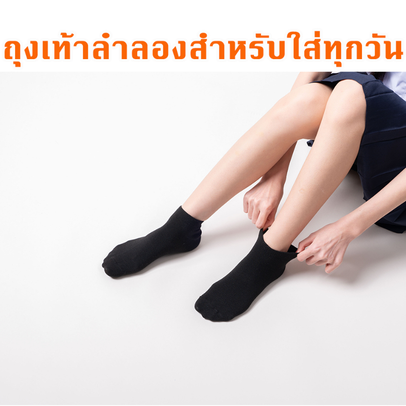 ถุงเท้า ข้อสั้น ดำล้วน แพ็ค12คู่ ถุงเท้าชายหญิงข้อตาตุ่ม เนื้อนิ่ม สวมใส่สบาย ฟรีไซด์ ข้อตาตุ่ม​ สินค้าพร้อมส่ง bs-220 - รูปที่ 2