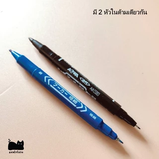ปากกากันน้ำ ปากกาเขียนป้ายชื่อต้นไม้ ปากกามาร์คเกอร์ หมึกแห้งเร็ว มี2หัวในด้ามเดียวกัน