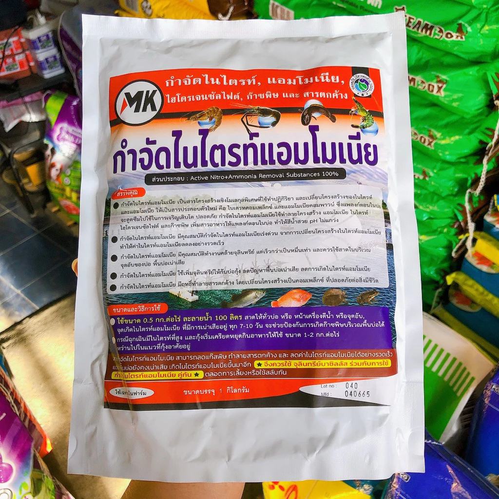 บล็อคไนไตรท์แอมโมเนีย กำจัดไนไตรท์แอมโมเนีย ย่อยขี้กุ้ง ปลา บ่อน้ำเน่าเสีย