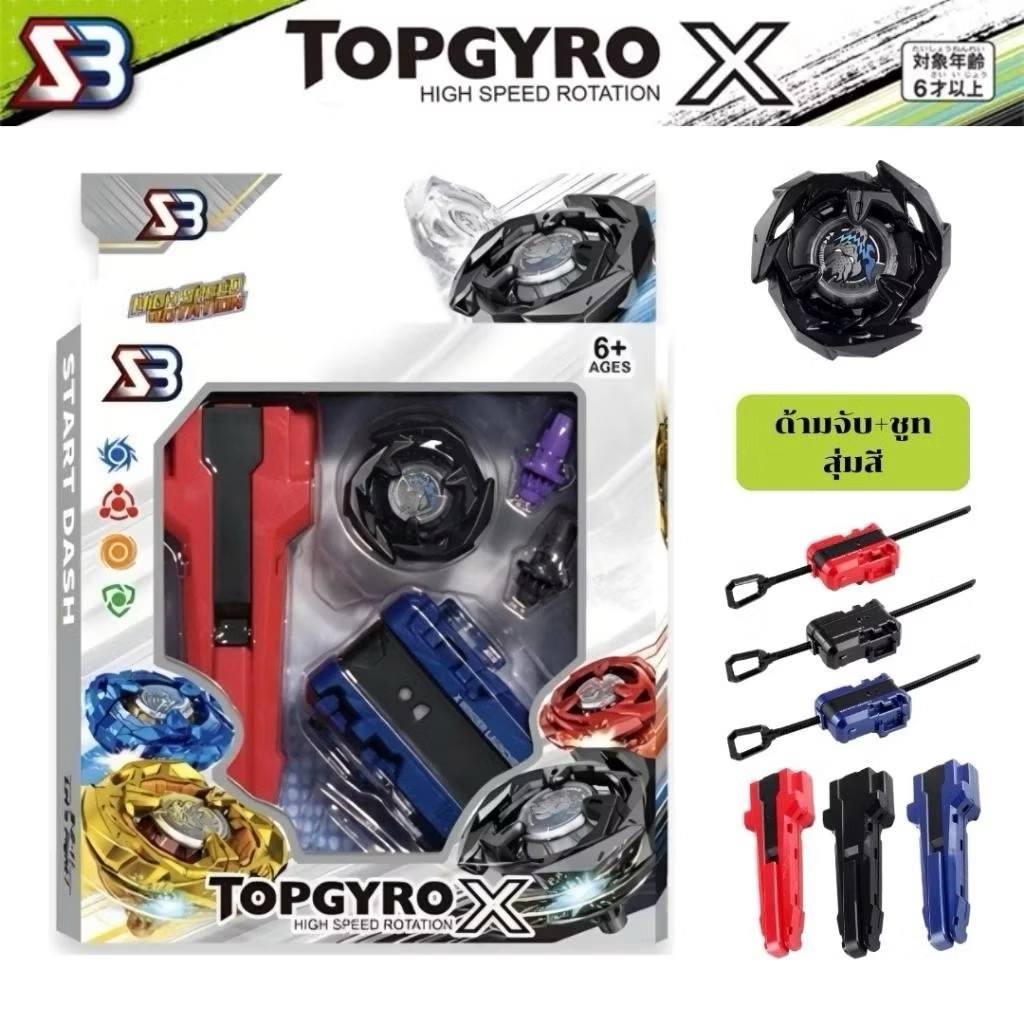 4 Lengend GT CX Spinning Tops X ชุดมังกร GT Dranzer GT Driger G Draciel G ของเล่น