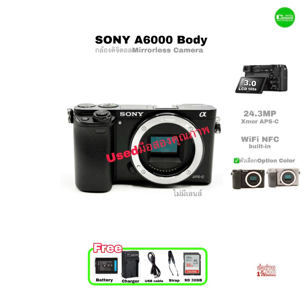 Sony A6000 body Alpha Mirrorless Digital Camera กล้องดิจิตอล ไฟล์สวย 24.3MP E mount WiFi NFC in 3“LC