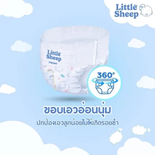 ( 1 แพ็ค ) แพมเพิสเด็ก Little Sheep ลิตเติ้ล ชีพ รุ่น Ultra Thin ผ้าอ้อมแบบกางเกง Size M-XXXL