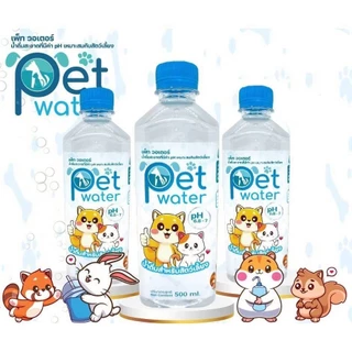 Pet water น้ำดื่มสุนัข-แมว เพือสุขภาพ 500ml 1 แพ็ค มี 12 ขวด