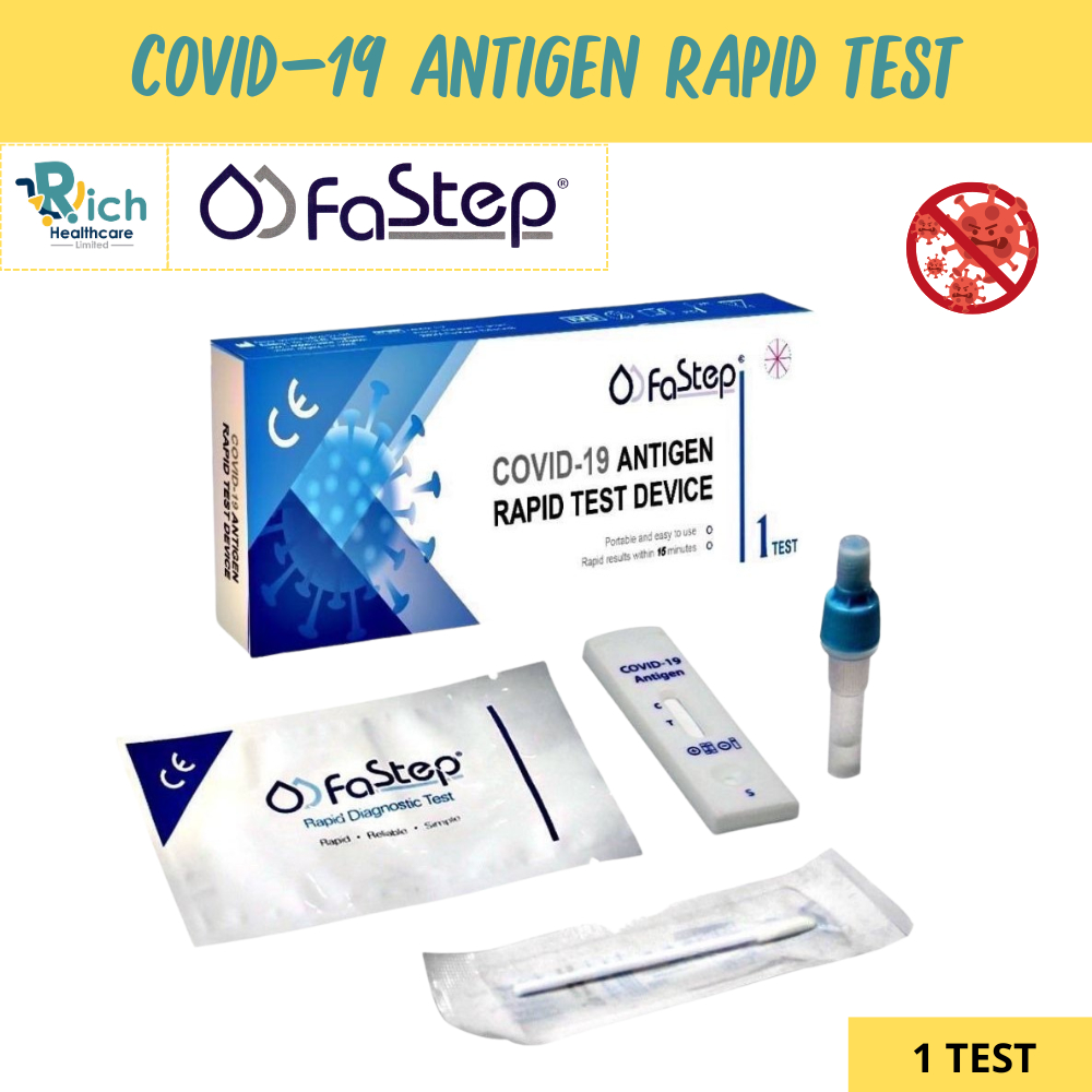 FaStep ATK Test ชุดตรวจโควิด COVID-19 Antigen Rapid Test Device