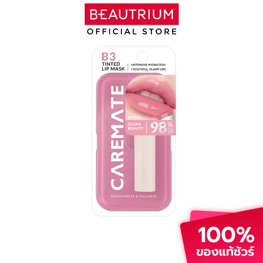 CAREMATE B3 Tinted Lip Mask ลิปมาส์ก 3g