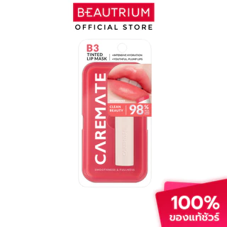 CAREMATE B3 Tinted Lip Mask ลิปมาส์ก 3g