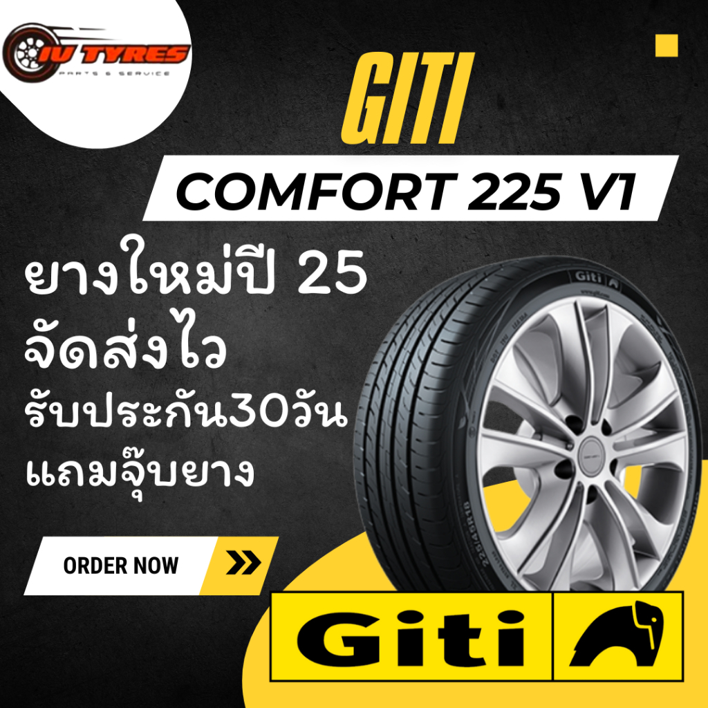 Giti Comfort225 1เส้น ยางปี25 215/50R18 235/50R19 ยางรถไฟฟ้า ขอบ18 ยางขอบ19 ยางEV byd seal dolphin 2