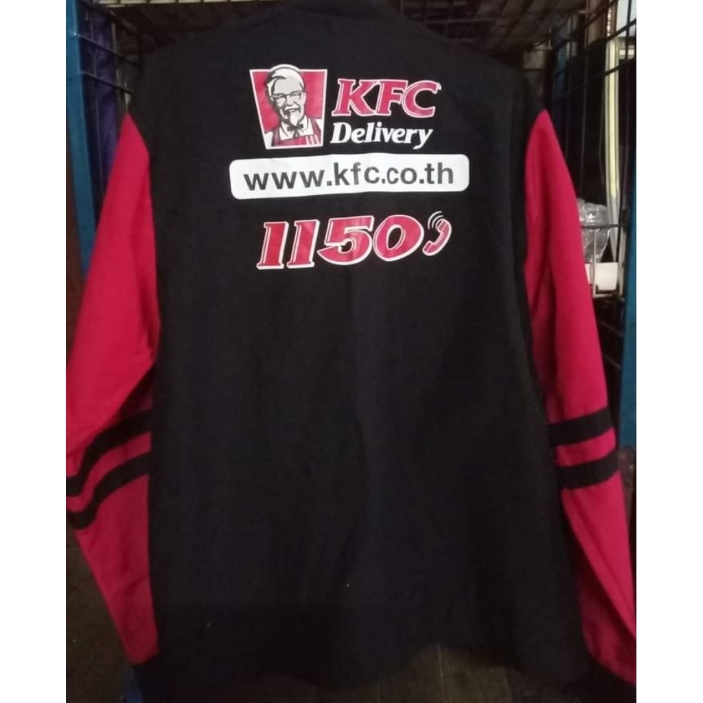 เสื้อเดลิเวอรี่ KFC   ของแท้