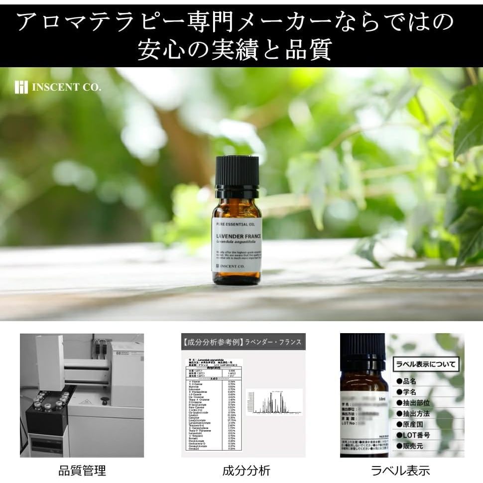 น้ำมันหอมระเหย ฮิโนกิ ธรรมชาติ INCENSE Yoshino Hinoki Essential Oil สปา อโรมา แท้ ญี่ปุ่น 20ml ราคา ถูกที่สุด ดีลบีเคเค แกลเลอรีภาพที่ 4