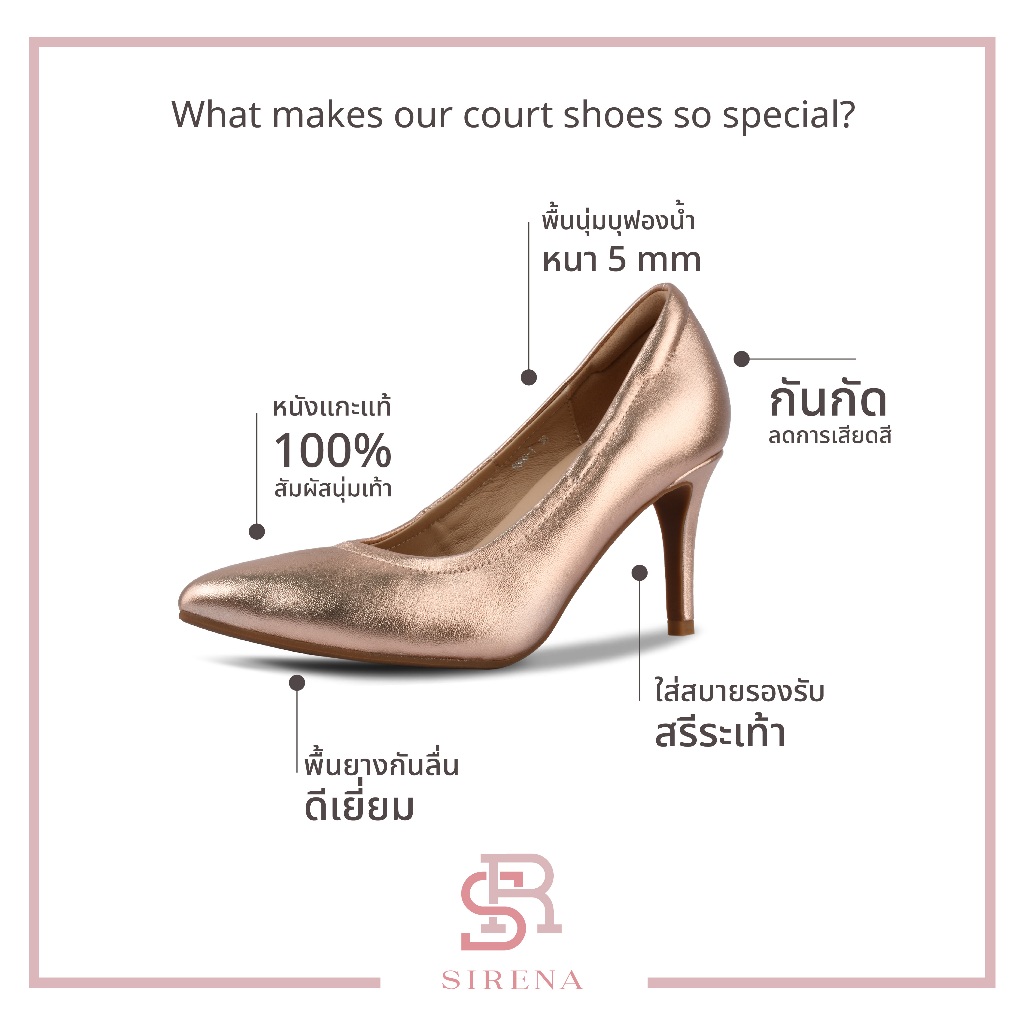 SIRENA รองเท้าหนังแท้ ส้น 2.5 นิ้ว รุ่น NATALIE | รองเท้าคัทชูผู้หญิง - รูปที่ 3
