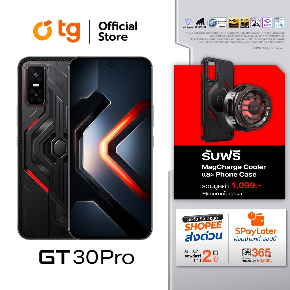 Infinix GT 30 Pro (12/512GB) ชิปเซ็ตเกมมิ่ง D8350 Ultimate All-Day Full FPS System 120FPS บน ROV แถม