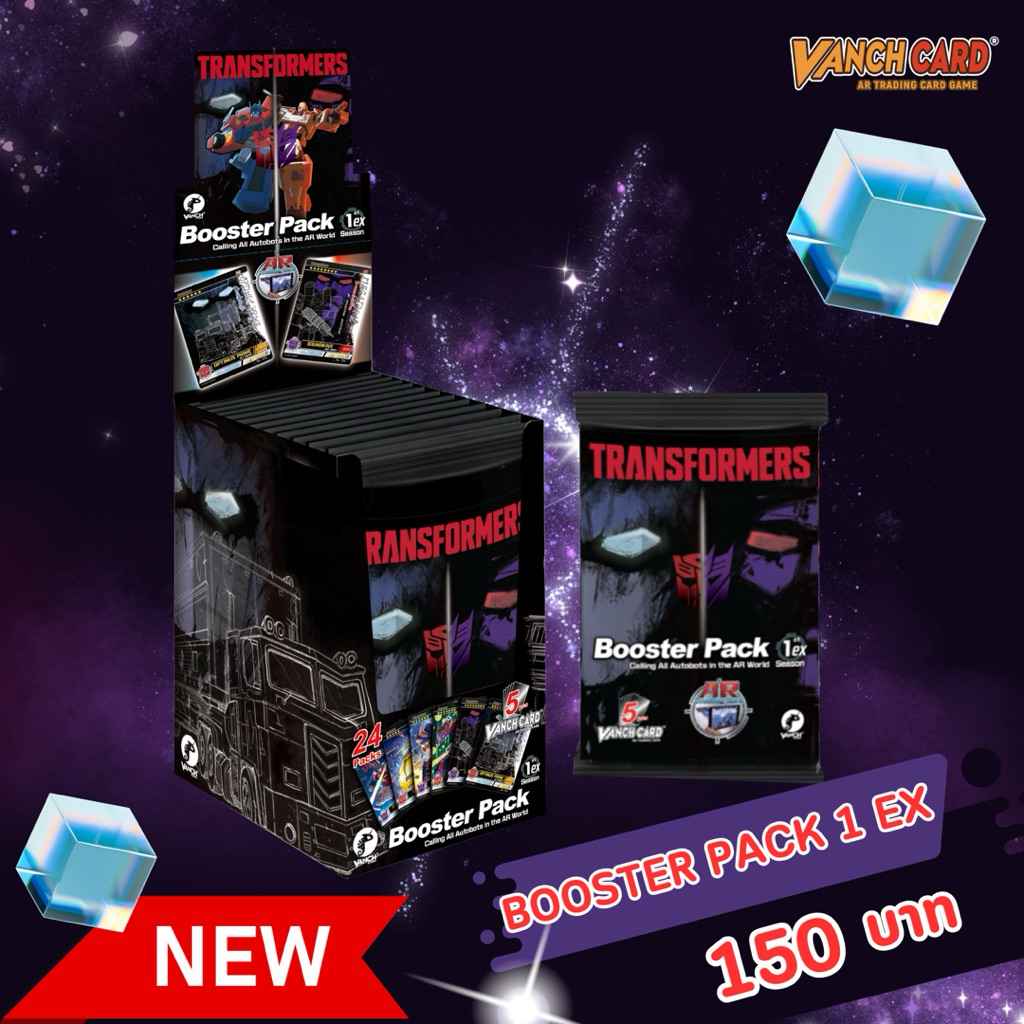 1 ex Booster Pack (P38)ในตำนาน