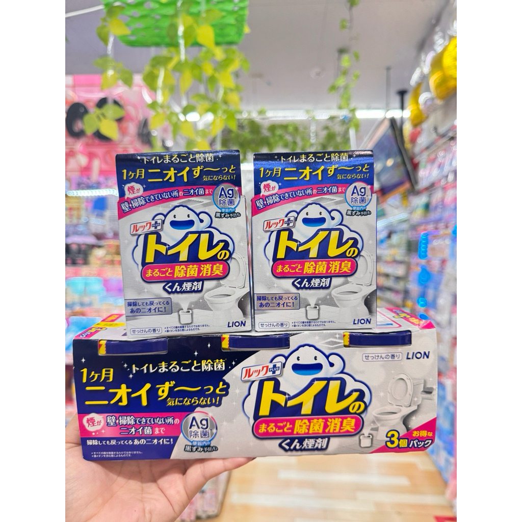 พร้อมส่งในไทย Lion Look Plus – Ofuro no boukabi แก๊สรมควันกำจัดเชื้อรา ฆ่าราดำในห้องน้ำ