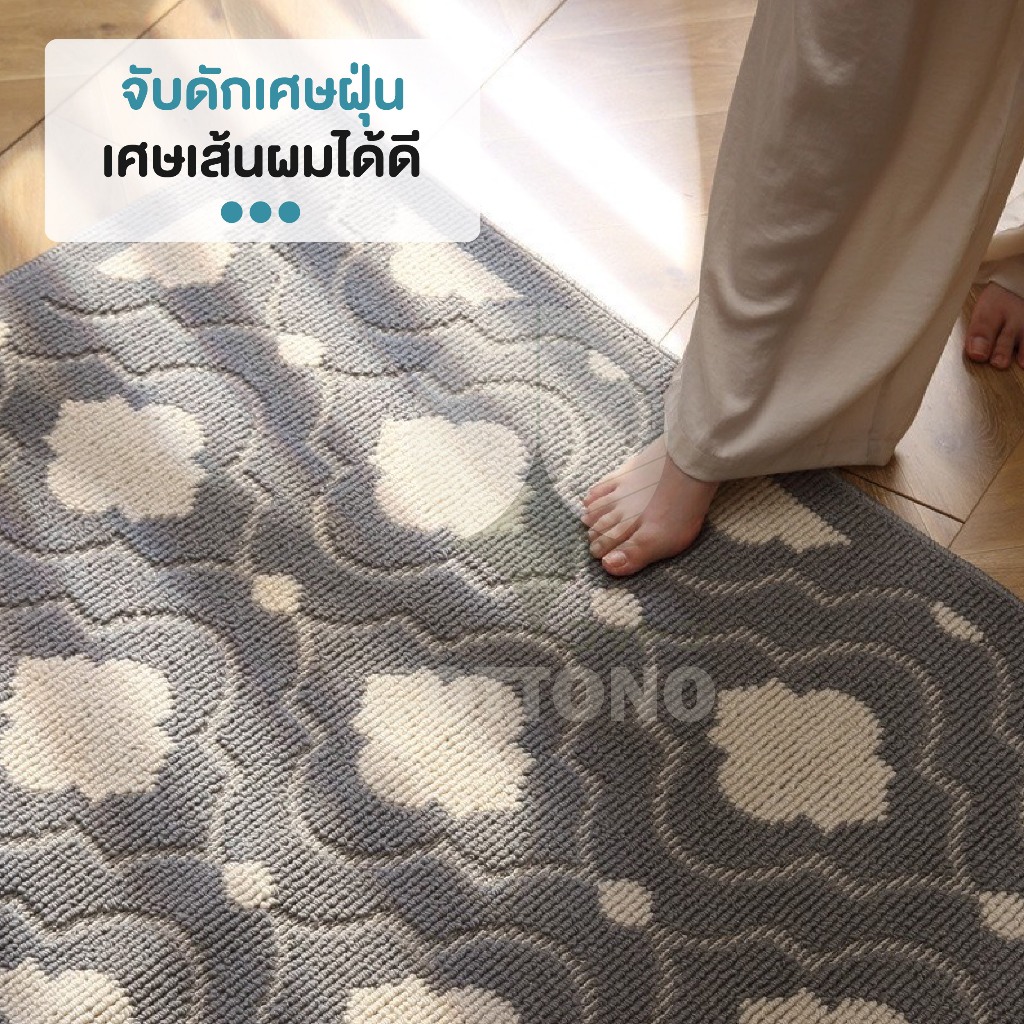 【COTTONO コットンノ】MX8 พรมมินิมอล พรมแต่งห้อง พรมห้องนอน รูปที่ 6