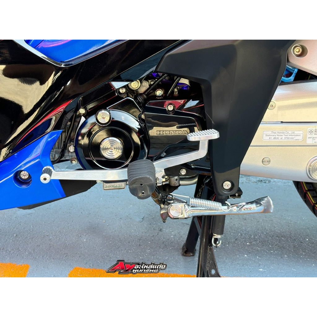 คันเกียร์มิเนียม Wave125iLed 2023-25 Wave110i2021