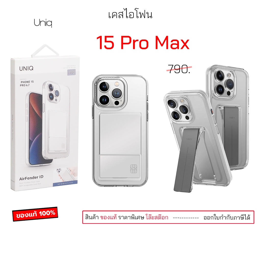 สำหรับ เคสไอโฟน 15 pro max cover ของแท้ เคสไอโฟน15โปรแม็ก case 15pro max cover original เคสไอโฟน15pr