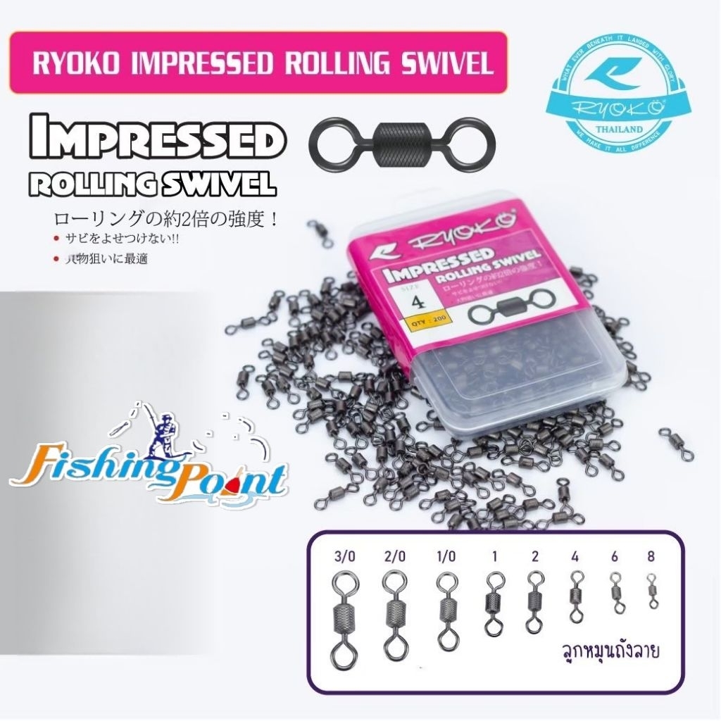 ลูกหมุนถังลาย RYOKO IMPRESSED ROLLING SWIVEL กล่องละ 200 ตัว