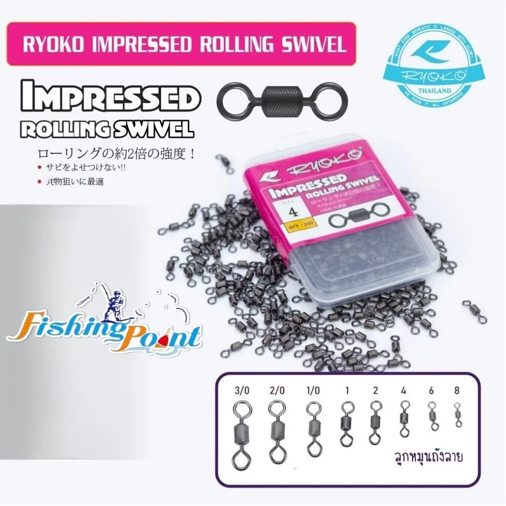 ลูกหมุนถังลาย RYOKO IMPRESSED ROLLING SWIVEL กล่องละ 200 ตัว