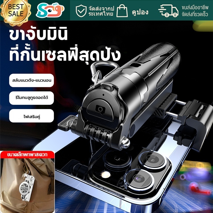 ขาตั้งเซลฟี่ P15MINI-C MagSafe ไม้เซลฟี่พกพา ขนาดเล็ก ยืดหดได้ สุดสะดวก 4 in 1 ที่วางมือถือ พร้อมรีโ