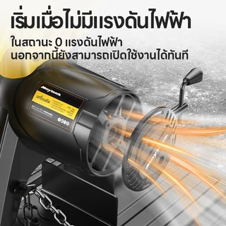 Maybuck ประเทศญี่ปุ่น เครื่องตัดเหล็กกำลังสูง เครื่องตัดแถบเหล็ก 3600W