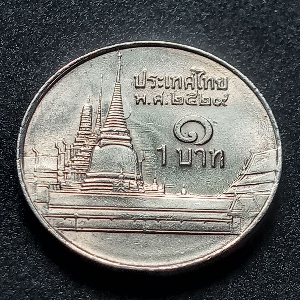 เหรียญ(2408)รัชกาลที่9 1บาท 2529 ช่อฟ้าสั้น