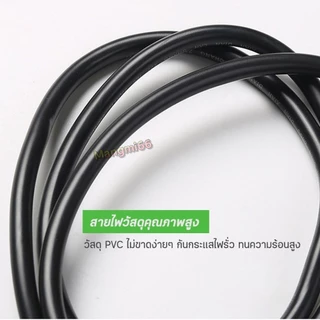 ขั้วสายไฟ E27 หุ้มยางกันน้ำ ชนวนกันไฟ ทนความร้อน ขั้วหลอดไฟ สายไฟยาว 3/5/10 เมตร มาตราฐาน มอก.