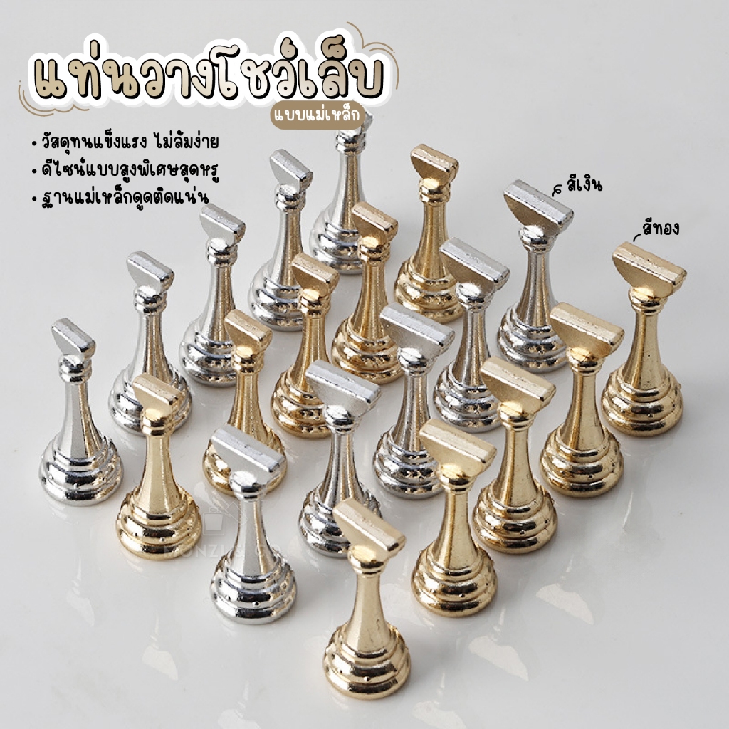 แท่นวางเล็บปลอม สูงพิเศษ 30mm รีฟีล Refil 5ชิ้น/ถุง (ไม่มีบาร์วาง) เหมาะสำหรับทำเล็บปลอมขาย