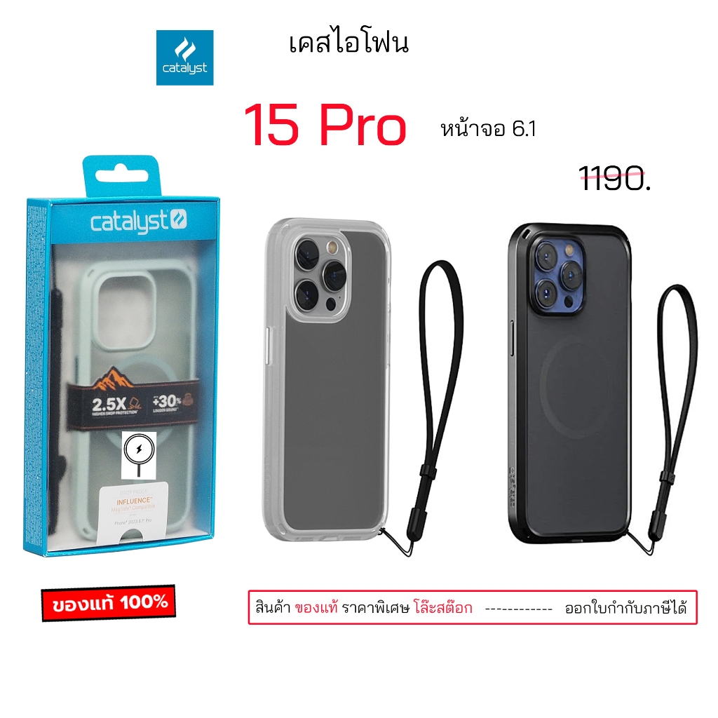 Catalyst เคสไอโฟน15 Pro 6.1 ของแท้ สำหรับ ไอโฟน15โปร case 15pro cover กันกระแทก เคสไอโฟน15pro case 1