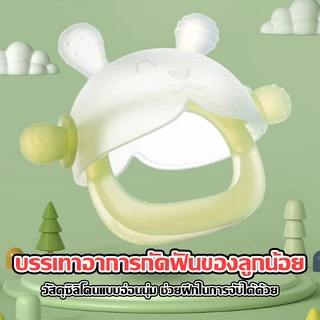 [ ราคาส่วนลด ถูกที่สุด ] Baby & Toddler Toys ยางกัดซิลิโคนตัวการ์ตูน ยางกัดน้ำเด็ก ลดการคันเหงือก สีสันสดใสพัฒนา