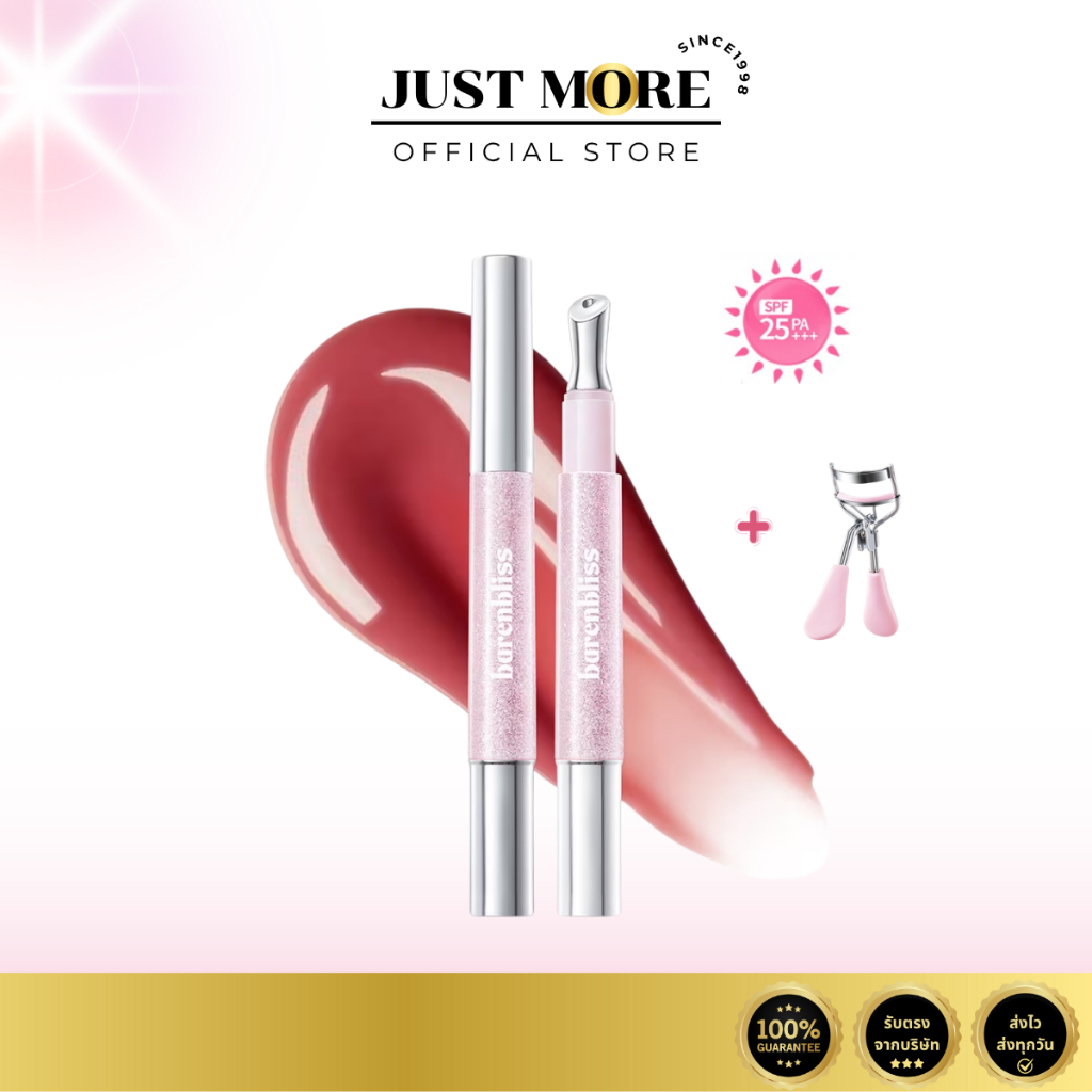 BNB Barenbliss Star-Glazing Steel Lipcerin ลิปหัวเหล็กให้ความสัมผัสเย็นสดชื่น เนื้อบางเบา ไม่หนักปาก