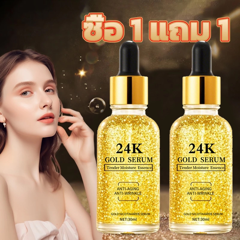 [ซื้อ 1 แถม 1 ฟรี] 100ml 24kเอสเซ้นส์ มอยส์เจอร์ไรซิ่ง ไนอาซินาไมด์ โซลูชั่น Gold serum Essence