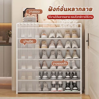 [ม่านกันฝุ่น] ชั้นวางรองเท้า ตู้เเก็บรองเท้า สไตล์มินิมอล พร้อมผ้าม่าน กันฝุ่นละออง โครงเหล็ก 4/5/6/7ชั้น FC