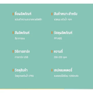 pudding แปรงล้างขวดไฟฟ้า มอเตอร์ความเร็วสูง ซิลิโคนเกรดอาหาร มี7ระดับให้ปรับ กันน้ำ ขจัดคราบได้สูง