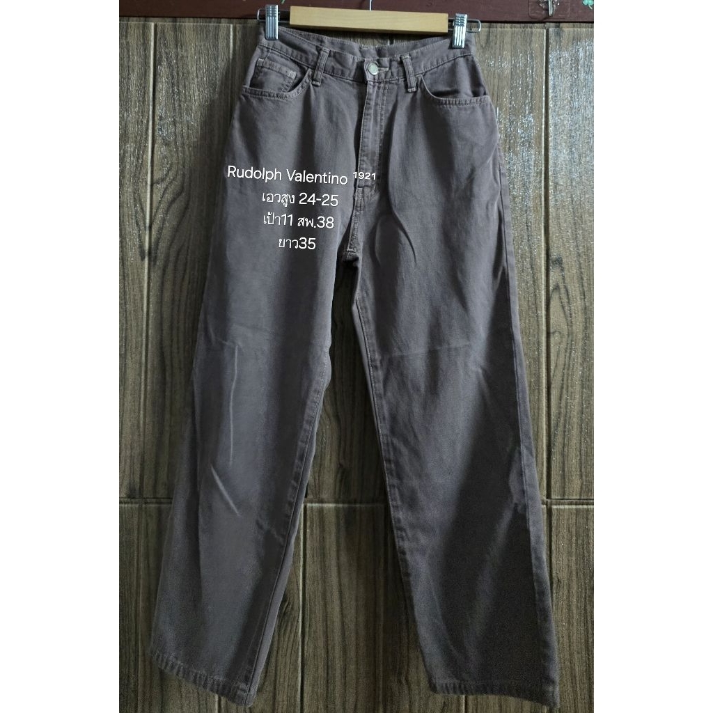 กางเกงเอวสูง Rudolph Valentino
