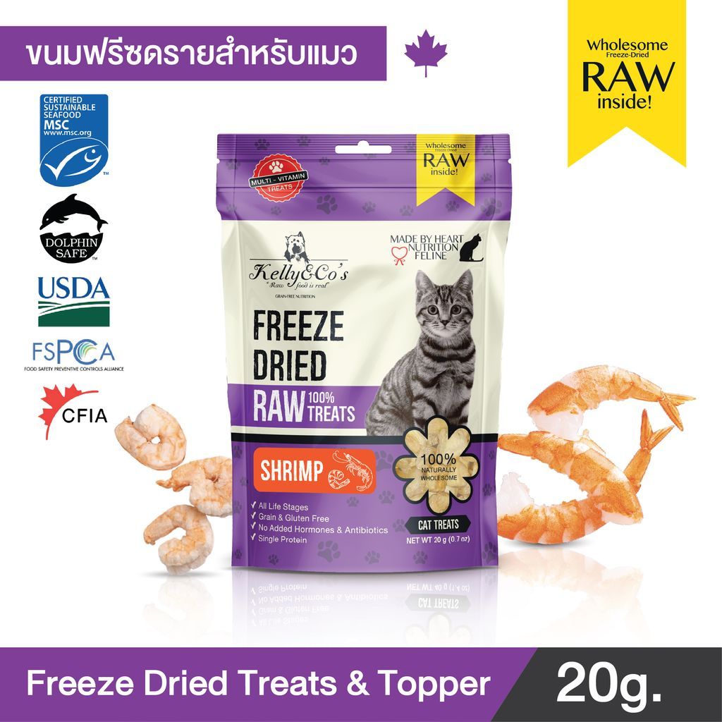 เคลลี่แอนด์โค ซิงเกิ้ลทรีทส์ ฟรีซดราย ชริมพ์ สำหรับแมว 20 กรัม