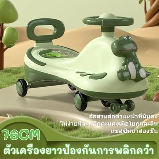 รถดุ๊กดิ๊ก มีเสียงเพลงมีไฟ การออกแบบไดโนเสาร์ สี่สี ป้องกันการพลิกคว่ำ รับน้ำหนักได้110KG รถเด็กเล่น