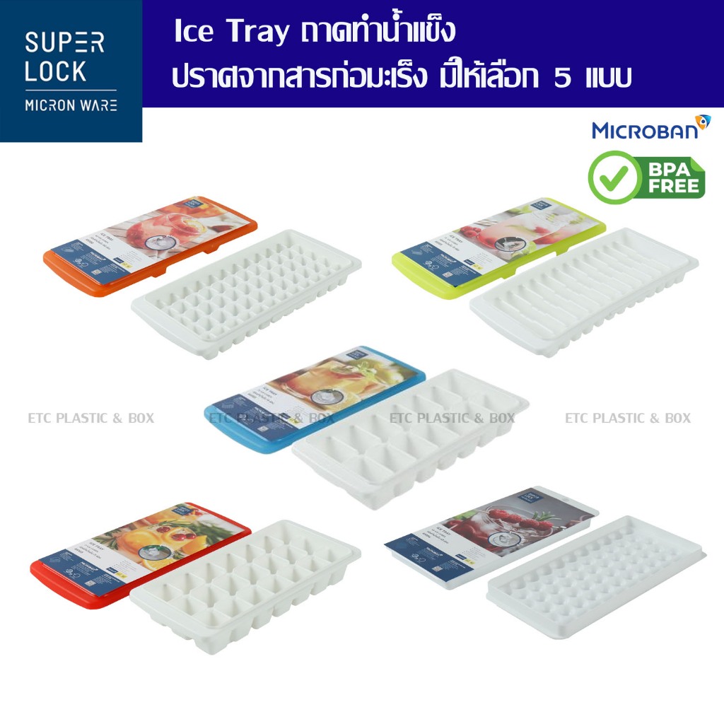 SuperLock แท้ 100% ถาดทำน้ำแข็ง บล็อคทำน้ำแข็ง พิมพ์ทำพุดดิ้ง ถาดพุดดิ้ง ที่ทำน้ำแข็งมีฝาปิด BPA FREE