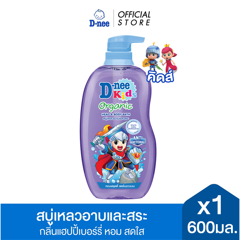 D-nee ดีนี่ คิดส์ สบู่เหลวอาบและสระ กลิ่นแฮปปี้เบอร์รี่ 600 มล.x1