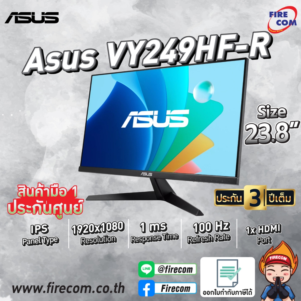 จอคอมพิวเตอร์ Monitor Asus VY249HF-R 23.8" Eye Care Gaming FHD (HDMI/Earphone Jack) ออกใบกำกับภาษีได